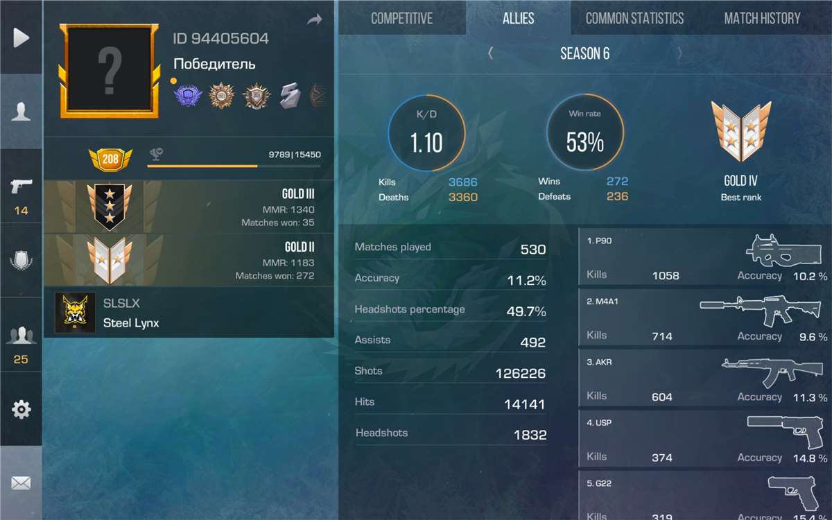 GREAT SKINS AND MORE